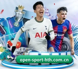 open-sport-hth.com.cn APP 界面