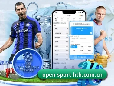 open-sport-hth.com.cn APP